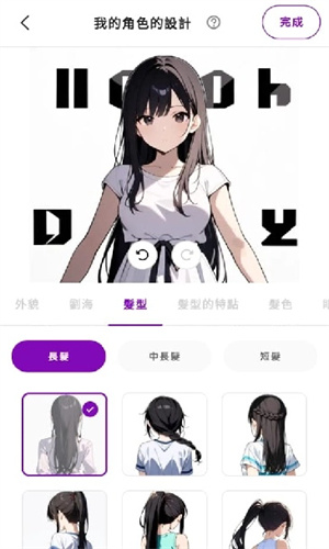 daisy官方正版