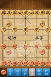 中国象棋王