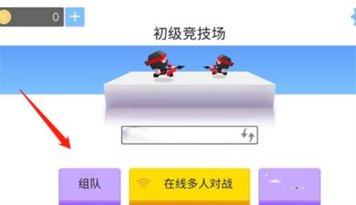 弓箭手大作战新版
