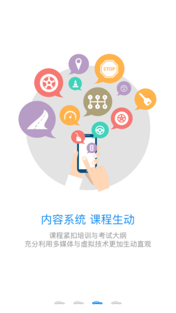2020继续教育挂机软件appV2.8.94手机版