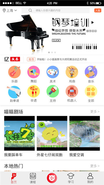 亿喵瞄app1.0.14