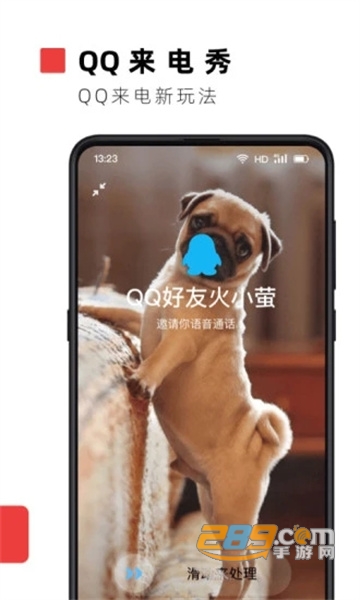火萤视频壁纸桌面app下载最新版(桌面文件整理)v10.1.24最新版