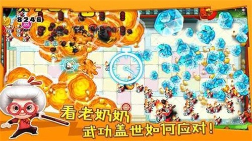 宫爆老奶奶旧版