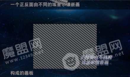 最强大脑遗失的埃舍尔