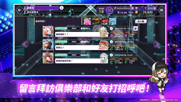新手攻略配图4