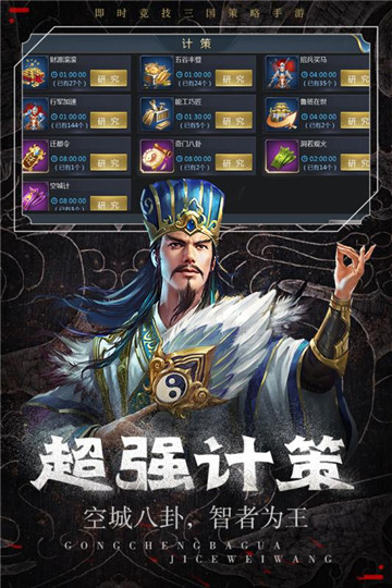 热血群英传SLGv1.3.0安卓版