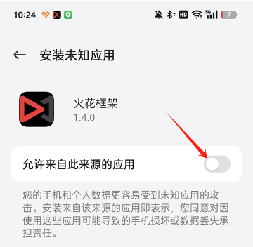 使用教程配图4