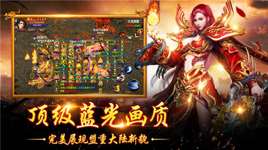 热血一刀秒手游v1.0官方版