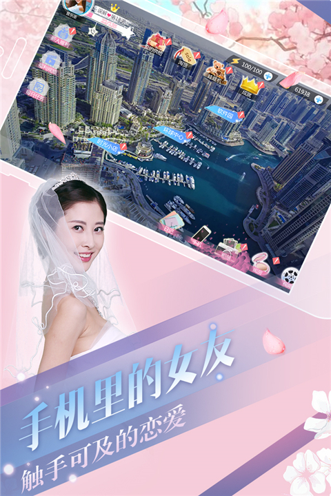 心动回忆剧情全解锁版