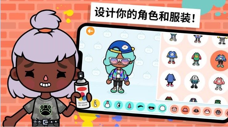 模拟生活3d虚拟世界新版