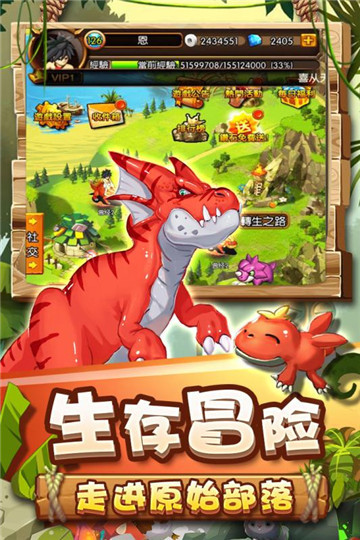 乌鸦森林(放置挂机)v3.0.1安卓版