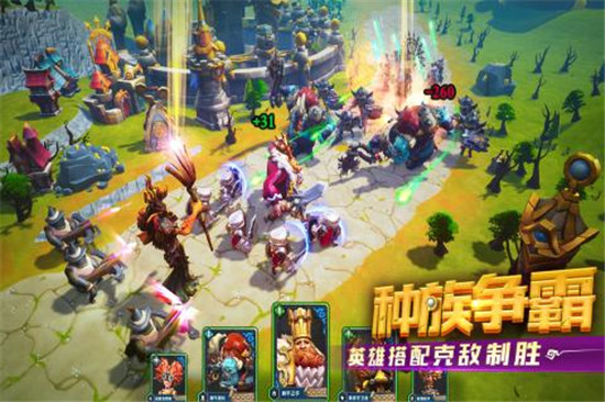 精灵契约部落战争v0.8.4.26.5安卓版