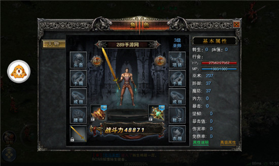 神战传纪安卓版v1.0.2000最新版