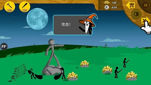 火柴人战争遗产gg修改器
