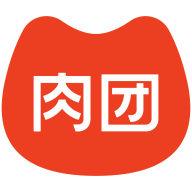 肉团