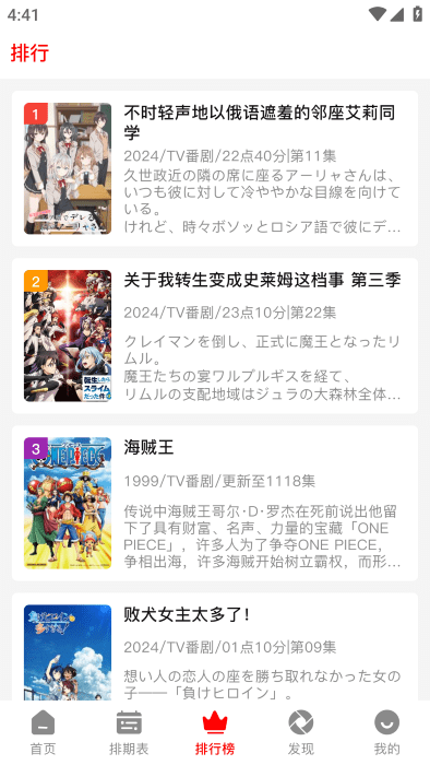 QiFun动漫