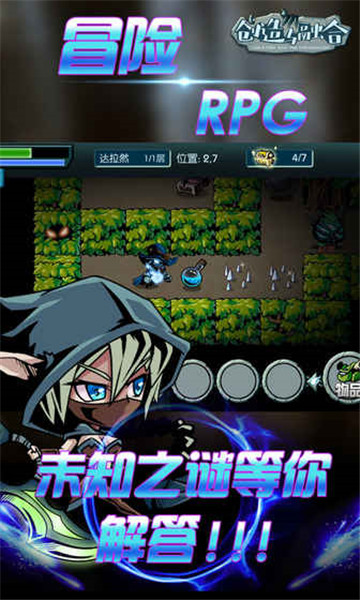 创造与融合手游v2.002最新版