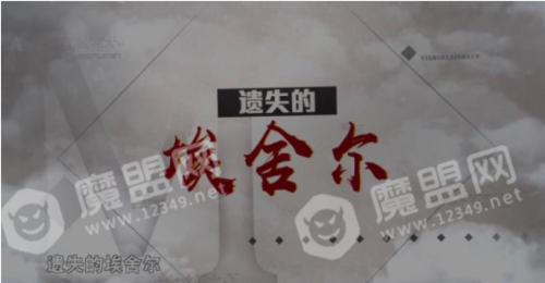 最强大脑遗失的埃舍尔