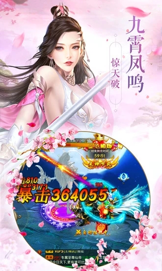 王者一刀私服版v1.0.0安卓版