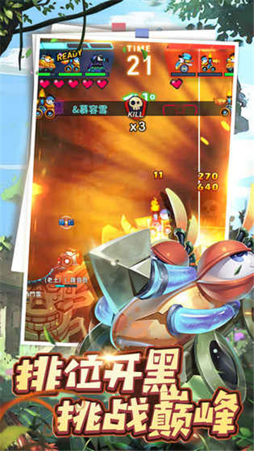万达院线游戏坦克大决战v1.9482安卓版