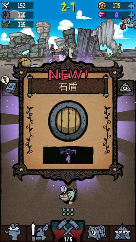 MergeStar(合并之星破解版)v1.0.0安卓版本