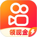 快手极速版看视频赚钱版
