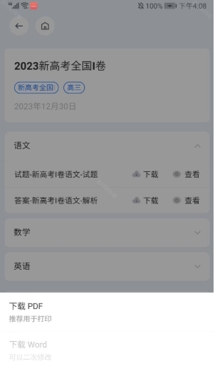 笔袋