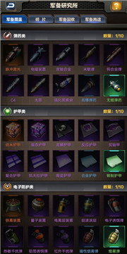 无限战争坦克突袭手游v1.0.3安卓版