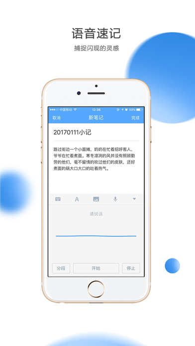 日事清
