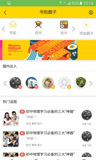 书包