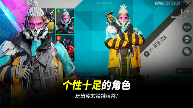 绝地求生2手机版