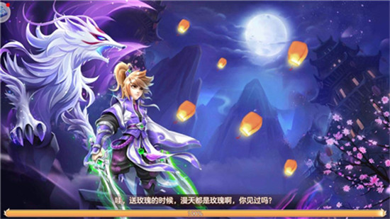古剑伏魔录安卓版v2.7.0