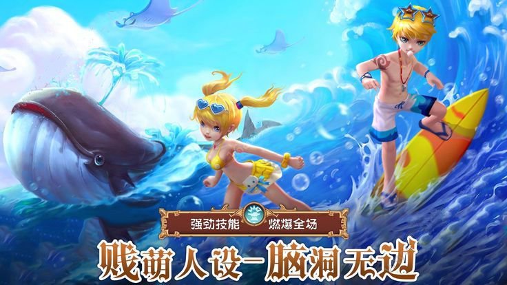 天地独尊