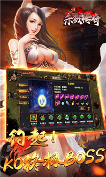 杀戮传奇H5挂机版v1.0.0安卓版