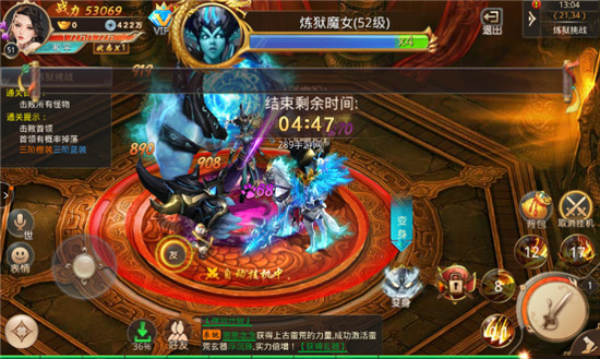 扶摇九界VIP版v5.50.0最新版