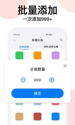 悟空分身正版
