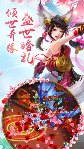 剑逆九霄手游