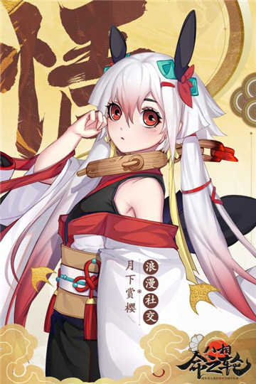 八相命之轮最新版v1.0安卓版