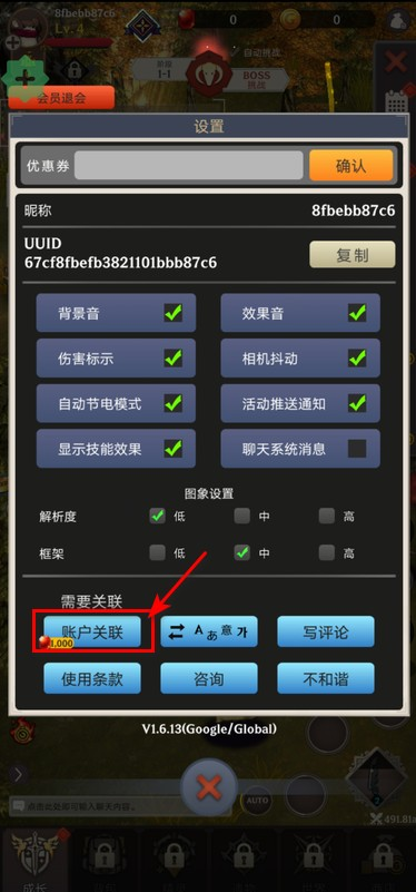 阿卡纳之刃