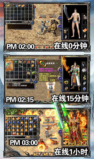 星王超变版v1.2.0安卓版