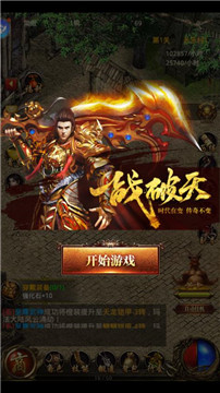 九天神魔变手游v1.0安卓版