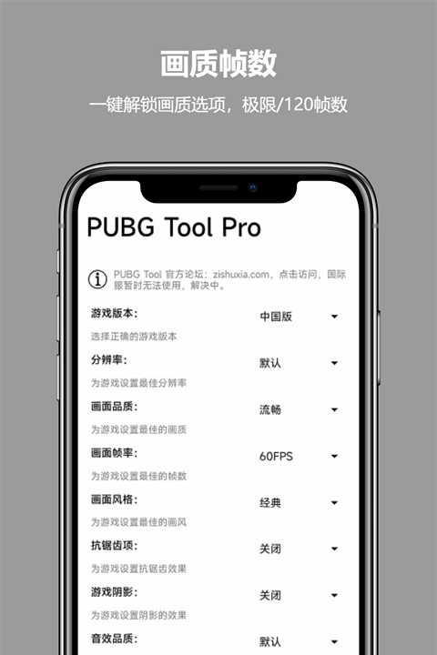 比例助手无黑边版