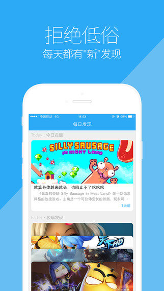 5733游戏盒