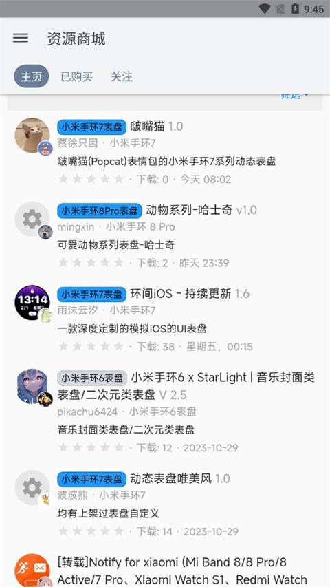 米坛