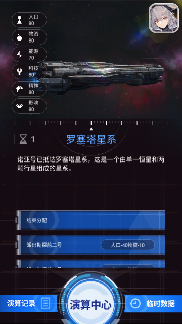 迷雾演算