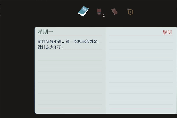 异变小镇