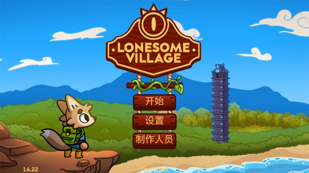游戏玩法1