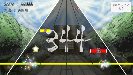 东方键盘游戏v1.1 安卓版