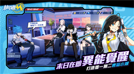 封印者M安卓版v3.4.1安卓版