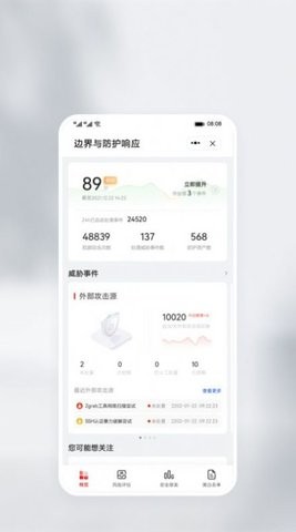 华为乾坤云